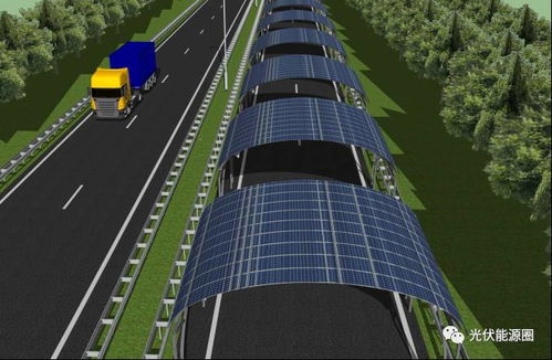 太阳能公路真的来了 行车发电除冰样样行